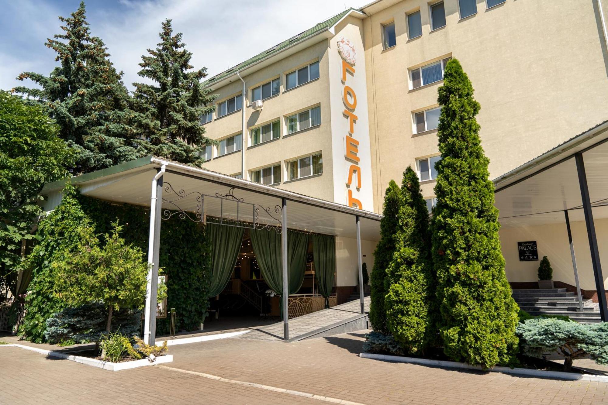 Гостиница Апельсин Черкассы Экстерьер фото